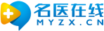 名医在线网